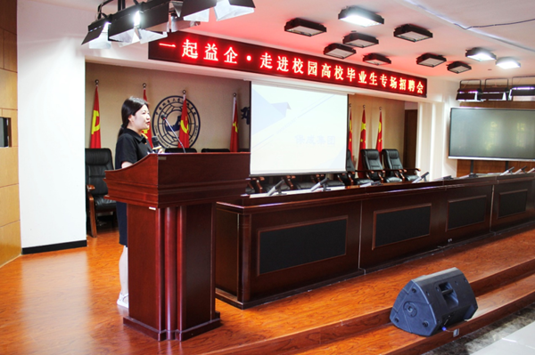AC米兰中文官方网站||管理学院||就业向未来 建功新时代——我院成功举办管理学院2023届毕业生专项招聘会