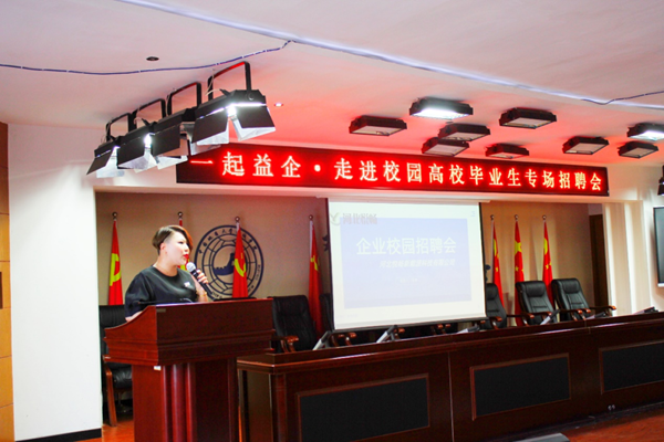 AC米兰中文官方网站||管理学院||就业向未来 建功新时代——我院成功举办管理学院2023届毕业生专项招聘会