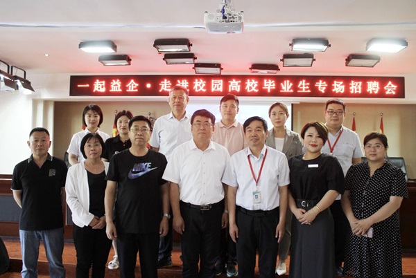 AC米兰中文官方网站||管理学院||就业向未来 建功新时代——我院成功举办管理学院2023届毕业生专项招聘会