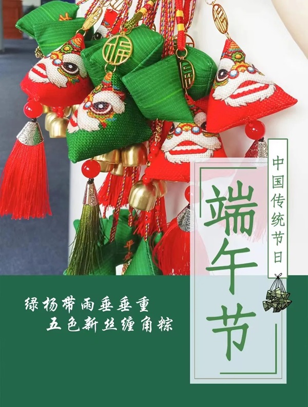 AC米兰中文官方网站||管理学院||端午送福利 关怀沁人心——我院为教职工发放端午节礼品