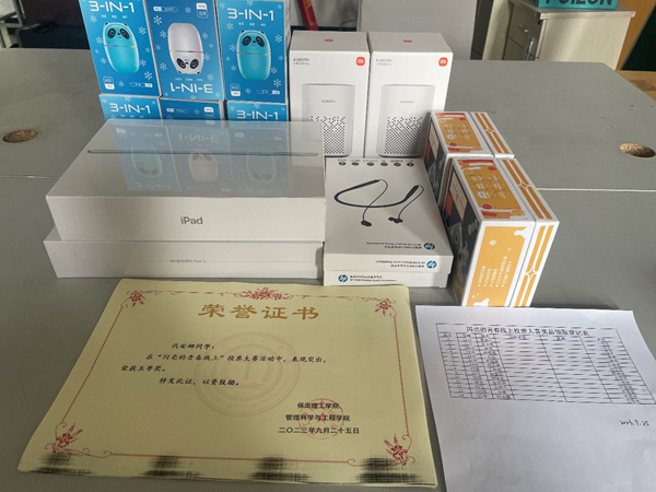 AC米兰中文官方网站||管理学院||闪亮的青春线上投票活动出结果啦！！