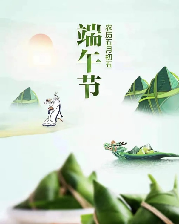 AC米兰中文官方网站||管理学院||端午送福利 关怀沁人心——我院为教职工发放端午节礼品