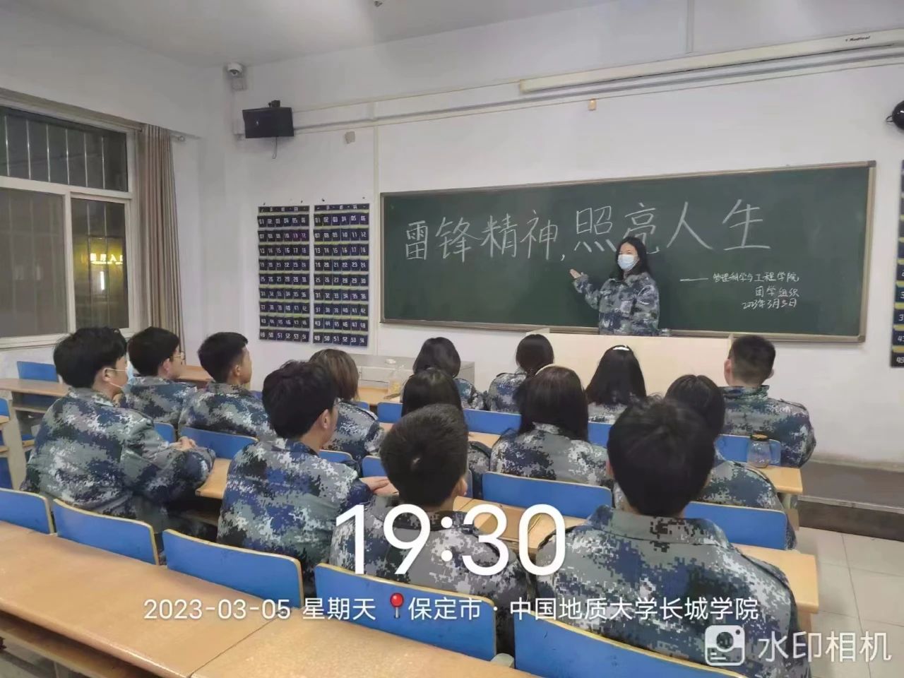 AC米兰中文官方网站||管理学院||我为同学做实事|永葆初心 服务师生