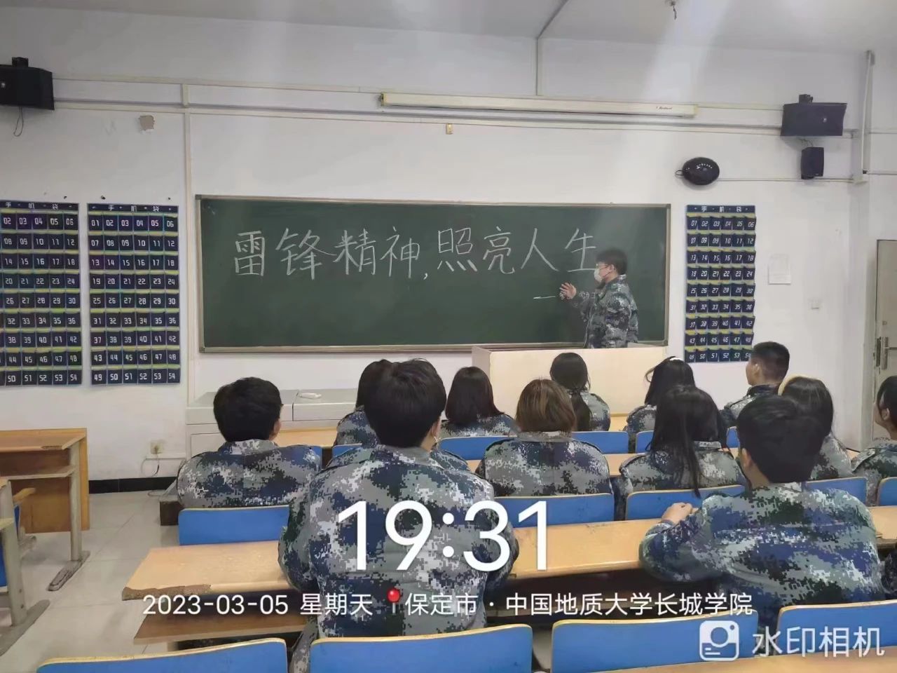 AC米兰中文官方网站||管理学院||我为同学做实事|永葆初心 服务师生