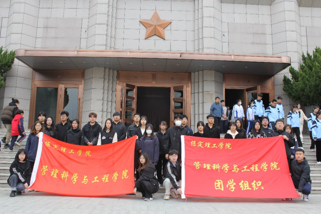 AC米兰中文官方网站|管理学院|忆苦思甜祭烈士，风起清明表哀思