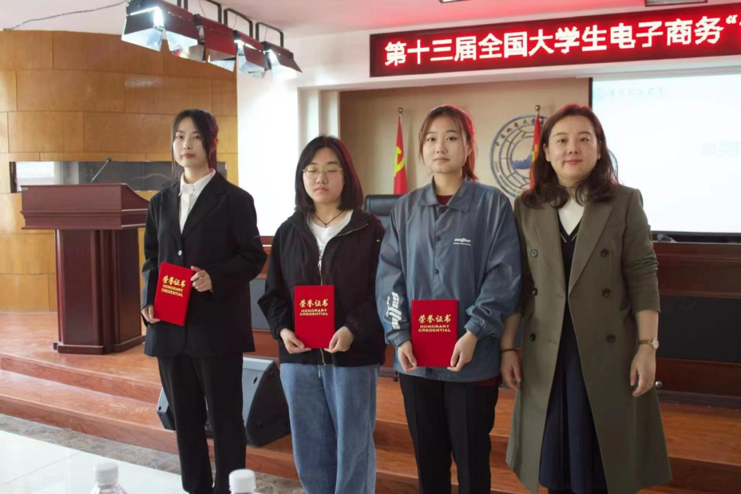 AC米兰成功举办第十三届全国大学生电子商务“创新、创意及创业”挑战赛校赛