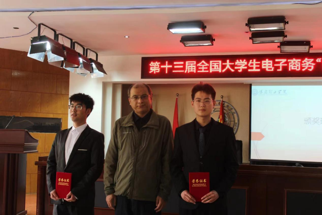 AC米兰成功举办第十三届全国大学生电子商务“创新、创意及创业”挑战赛校赛