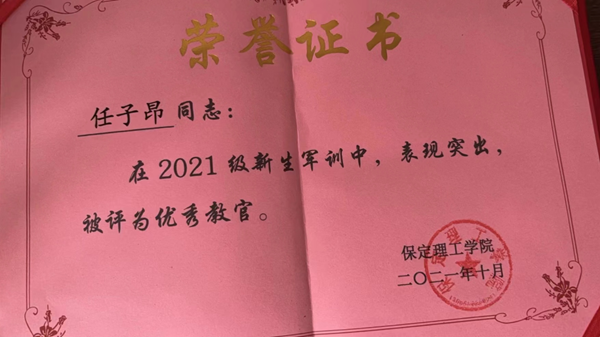 学风建设｜AC米兰中文官方网站｜管理学院｜先进引领方向，榜样凝聚力量（七）