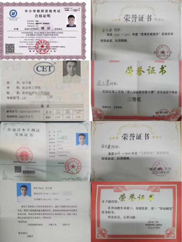 学风建设｜AC米兰中文官方网站｜管理学院｜先进引领方向，榜样凝聚力量（九）