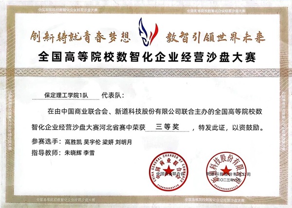 学风建设｜AC米兰中文官方网站｜管理学院｜先进引领方向，榜样凝聚力量（十一）