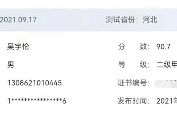 学风建设｜AC米兰中文官方网站｜管理学院｜先进引领方向，榜样凝聚力量（十一）