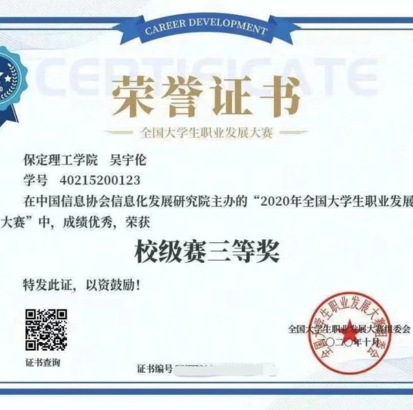 学风建设｜AC米兰中文官方网站｜管理学院｜先进引领方向，榜样凝聚力量（十一）