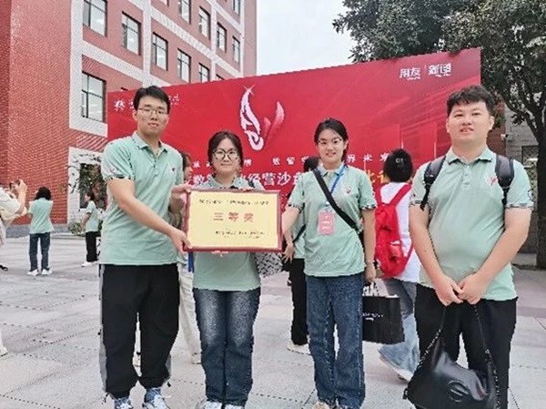 学风建设｜AC米兰中文官方网站｜管理学院｜先进引领方向，榜样凝聚力量（十一）