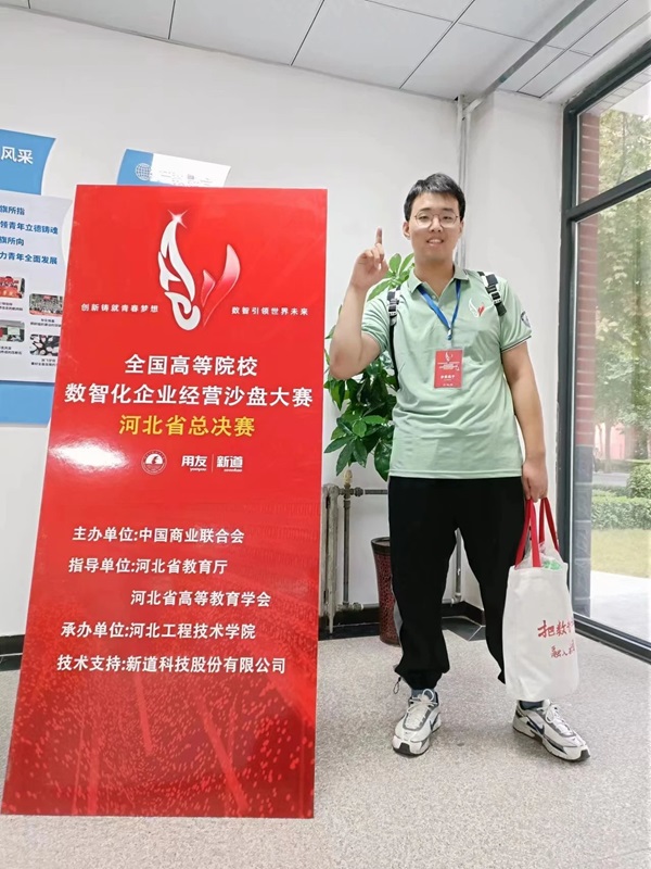 学风建设｜AC米兰中文官方网站｜管理学院｜先进引领方向，榜样凝聚力量（十一）