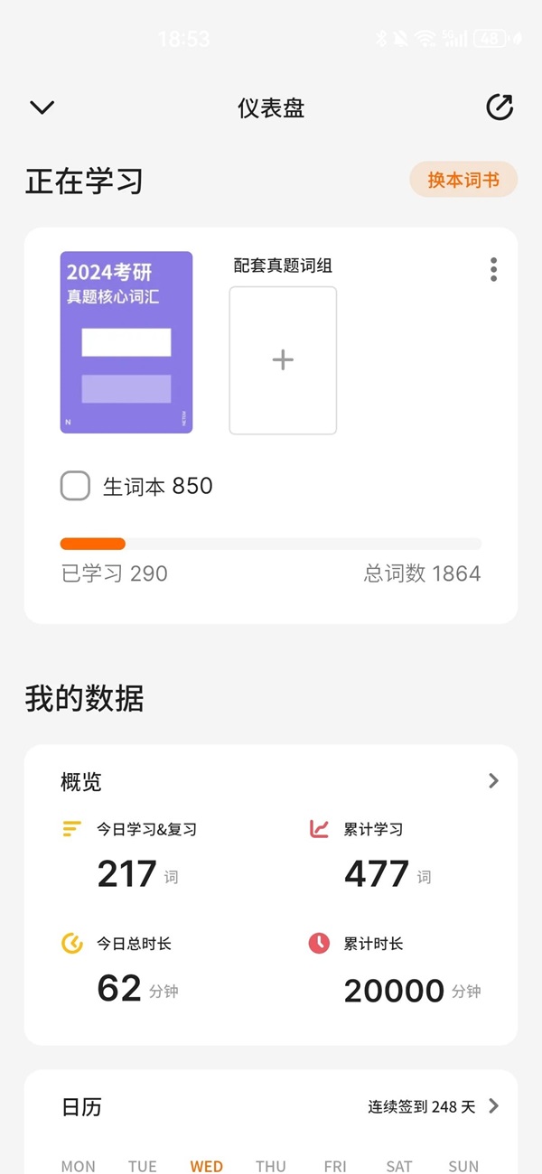 学风建设｜AC米兰中文官方网站｜管理学院｜先进引领方向，榜样凝聚力量（十一）