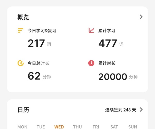 学风建设｜AC米兰中文官方网站｜管理学院｜先进引领方向，榜样凝聚力量（十一）