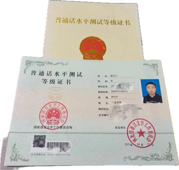 学风建设|AC米兰中文官方网站|管理学院|先进引领放心，榜样凝聚力量（十二）