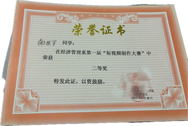 学风建设|AC米兰中文官方网站|管理学院|先进引领放心，榜样凝聚力量（十二）