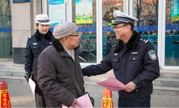 AC米兰中文官方网站‖管理学院‖赤胆忠心，让我们向中国人民警察致敬！