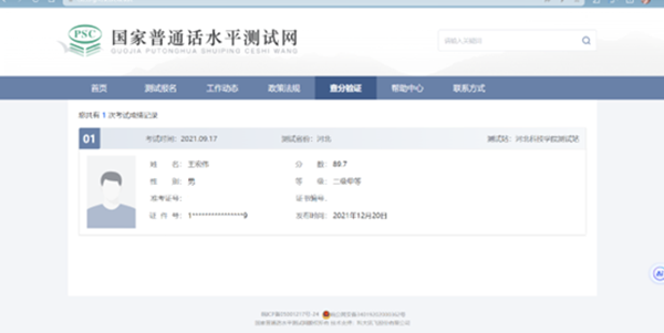 学风建设｜AC米兰中文官方网站｜管理学院｜先进引领方向，榜样凝聚力量（十三）