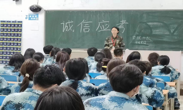 诚信教育|AC米兰中文官方网站|管理学院|树文明考风,做诚信考生