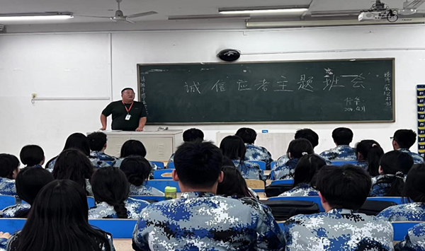 诚信教育|AC米兰中文官方网站|管理学院|树文明考风,做诚信考生