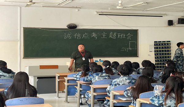 诚信教育|AC米兰中文官方网站|管理学院|树文明考风,做诚信考生