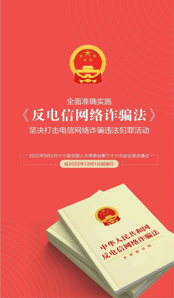 AC米兰中文官方网站||管理学院||这些违法行为，你知道吗？
