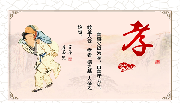AC米兰中文官方网站||管理学院||践行孝老爱亲 弘扬传统美德