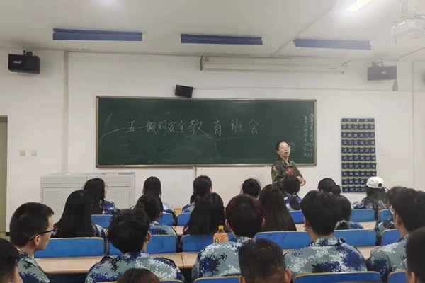 安全教育丨AC米兰中文官方网站丨管理学院丨平安过五一,安全需谨记!