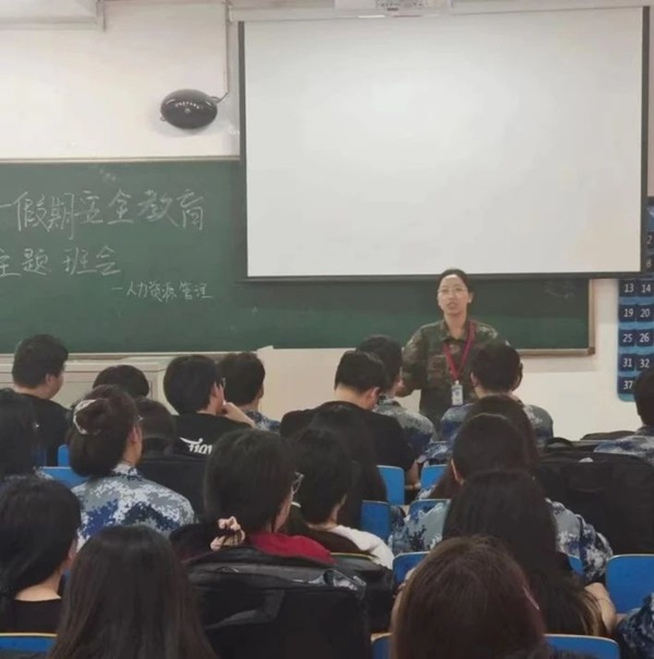 安全教育丨AC米兰中文官方网站丨管理学院丨平安过五一,安全需谨记!
