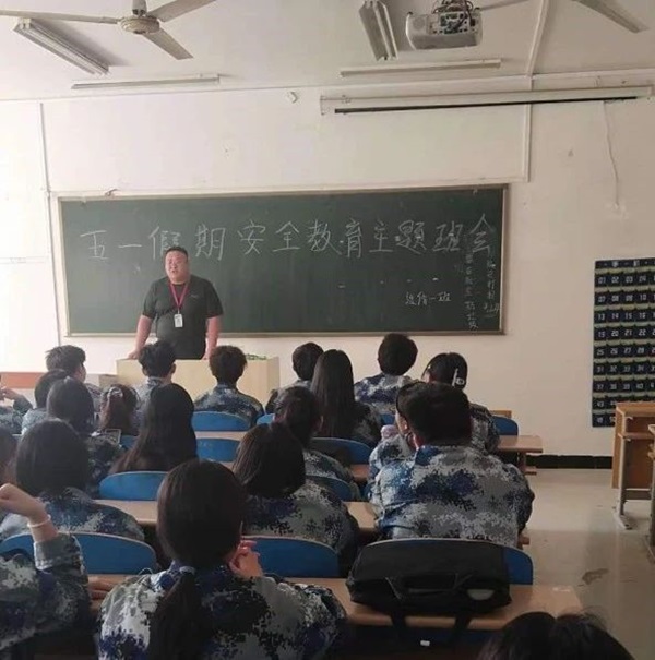 安全教育丨AC米兰中文官方网站丨管理学院丨平安过五一,安全需谨记!
