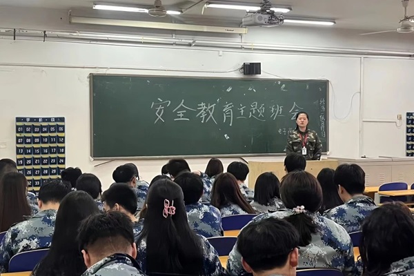 安全教育丨AC米兰中文官方网站丨管理学院丨平安过五一,安全需谨记!