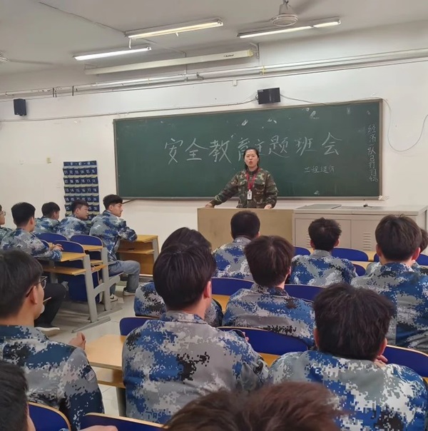安全教育丨AC米兰中文官方网站丨管理学院丨平安过五一,安全需谨记!