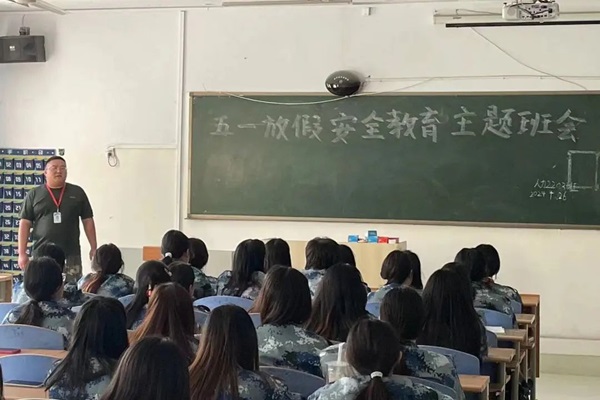 安全教育丨AC米兰中文官方网站丨管理学院丨平安过五一,安全需谨记!