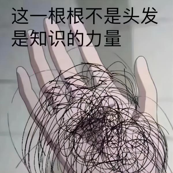 AC米兰中文官方网站||管理学院||大学生科普文，快来一起涨知识吧！