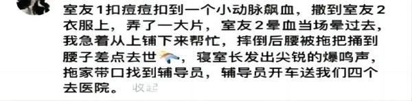 AC米兰中文官方网站||管理学院||脆皮大学生急救指南