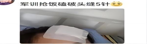 AC米兰中文官方网站||管理学院||脆皮大学生急救指南
