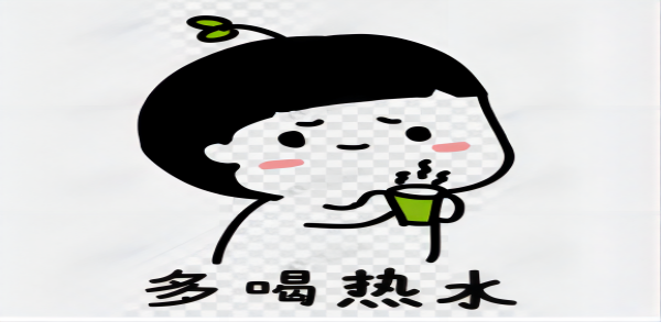 AC米兰中文官方网站||管理学院||换季指南——做好防护，注意保暖