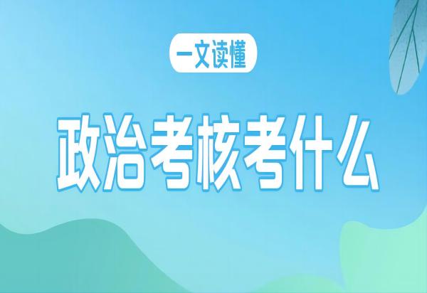 AC米兰中文官方网站||管理学院||2024年参军入伍，请提前做好这些准备