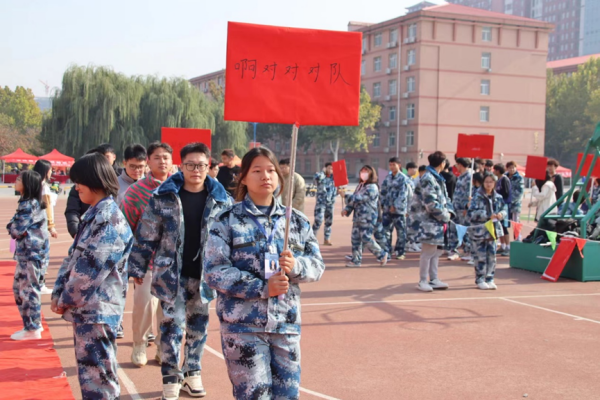 AC米兰中文官方网站||管理学院||以篮球之名，投管理风采——管理学院举行2023年秋季篮球比赛