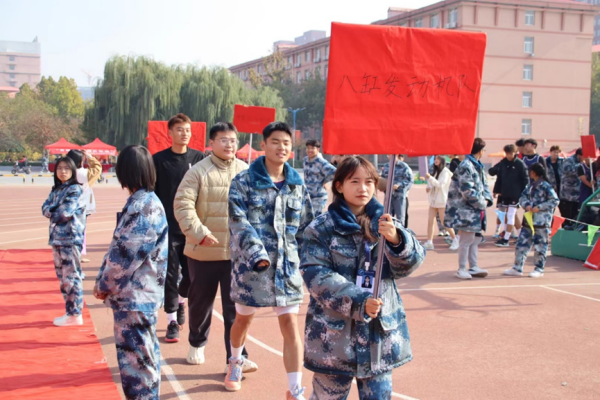 AC米兰中文官方网站||管理学院||以篮球之名，投管理风采——管理学院举行2023年秋季篮球比赛