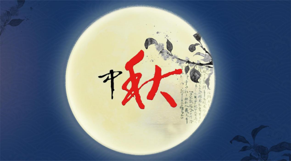AC米兰中文官方网站||管理学院||抵制洋节，弘扬传统文化