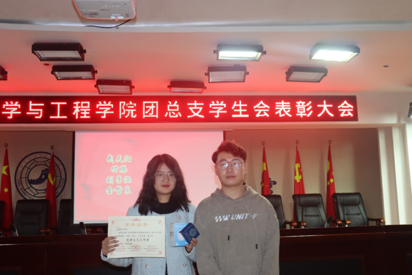 AC米兰中文官方网站‖管理学院‖我院团总支学生会举办2023年度秋季运动会表彰大会