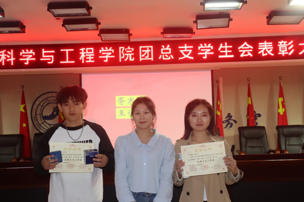 AC米兰中文官方网站‖管理学院‖我院团总支学生会举办2023年度秋季运动会表彰大会