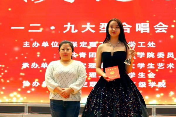 AC米兰中文官方网站||管理学院||“青春放歌新时代 携手起航新征程”一二·九大型合唱会