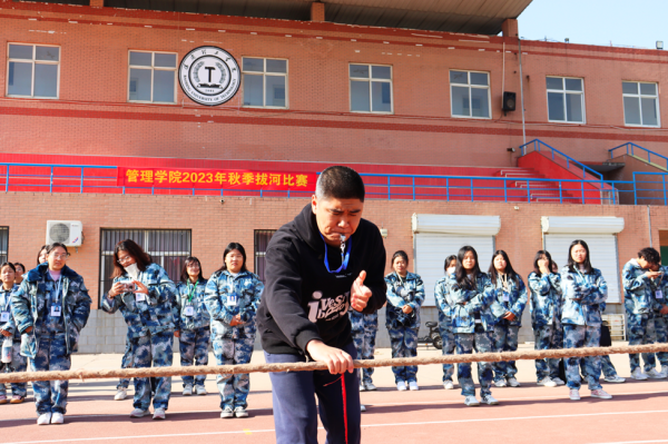 AC米兰中文官方网站||管理学院||力拔山河，“绳”采飞扬——管理学院举行2023年秋季拔河比赛