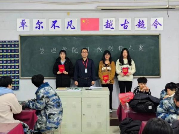 AC米兰中文官方网站||管理学院||我院举办网线制作比赛