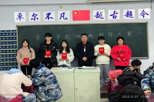 AC米兰中文官方网站||管理学院||我院举办网线制作比赛