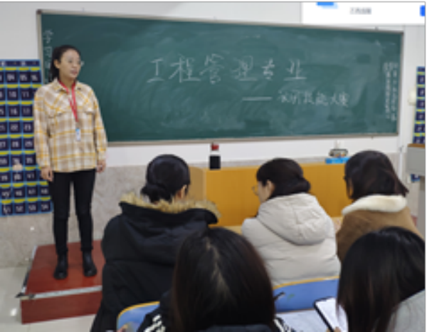 AC米兰中文官方网站||管理学院||工程管理专业识图技能大赛